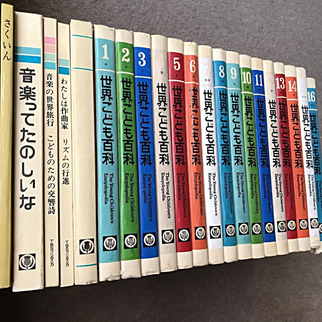 【全16巻】英語版こども百科事典セット 楽天市場】特典付 My Best English DVD 3巻セット フォニックス